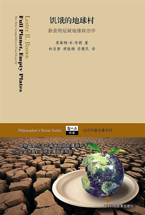 饿土命是什么命_饿土命好不好？,第2张